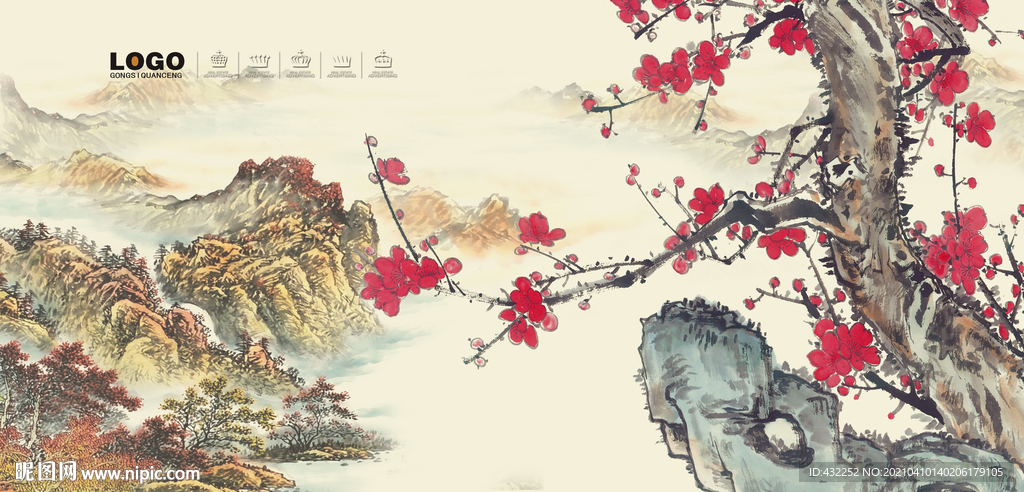 梅花