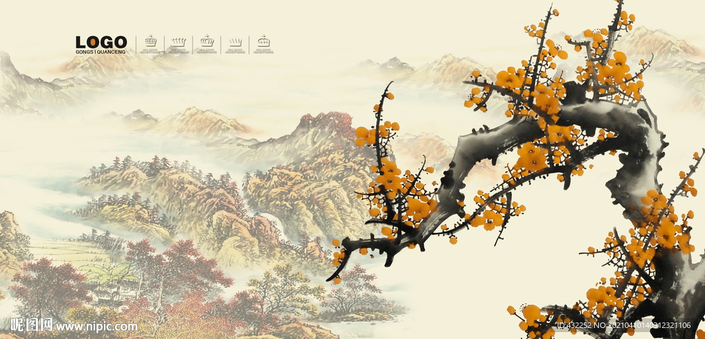 梅花
