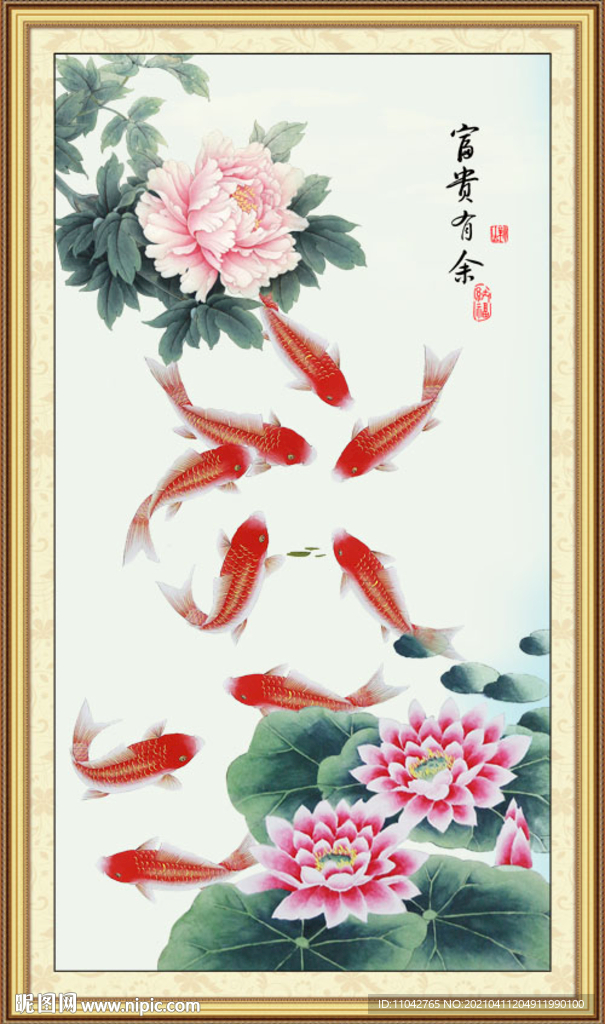 牡丹九鱼图 连年有余