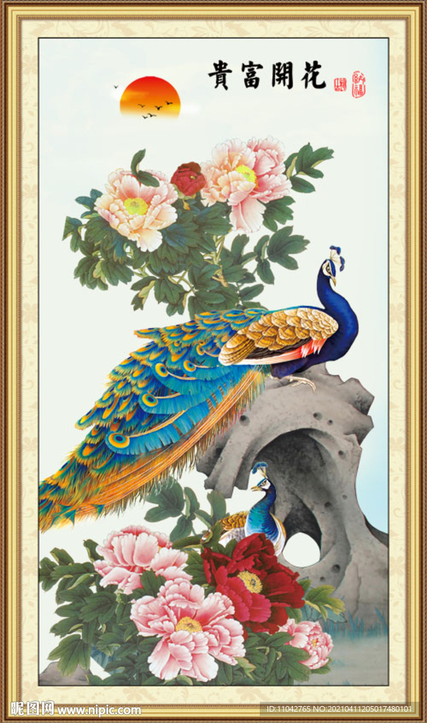 花开富贵 孔雀牡丹图