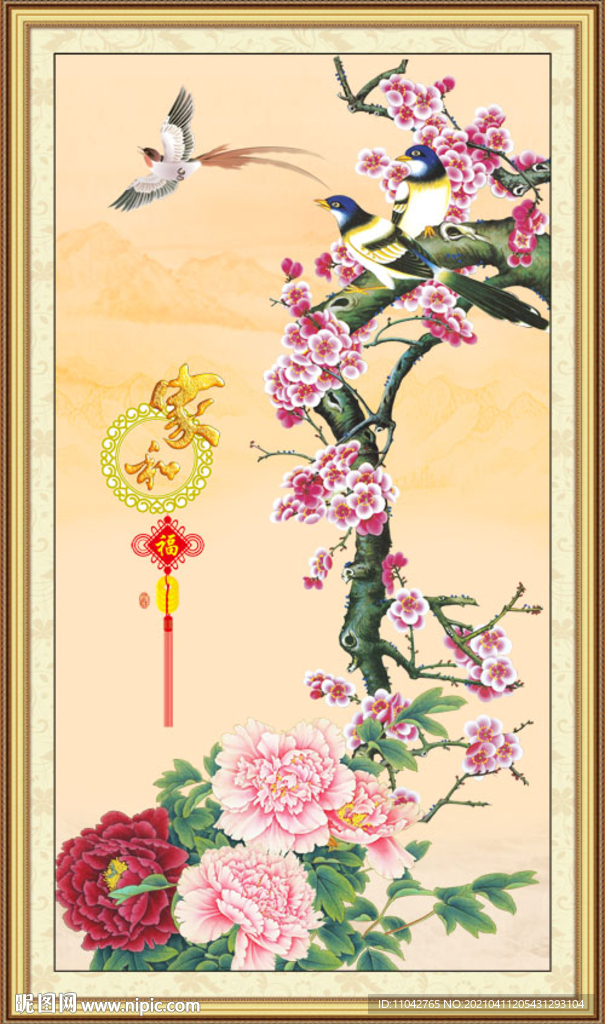 梅花 家和富贵 家和万事兴