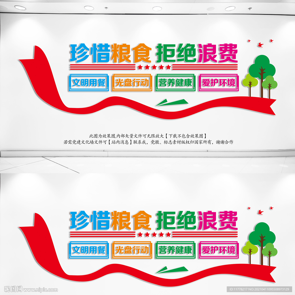 食堂文化