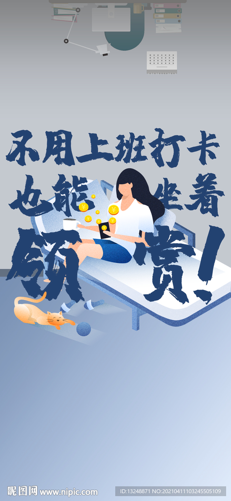 全民营销
