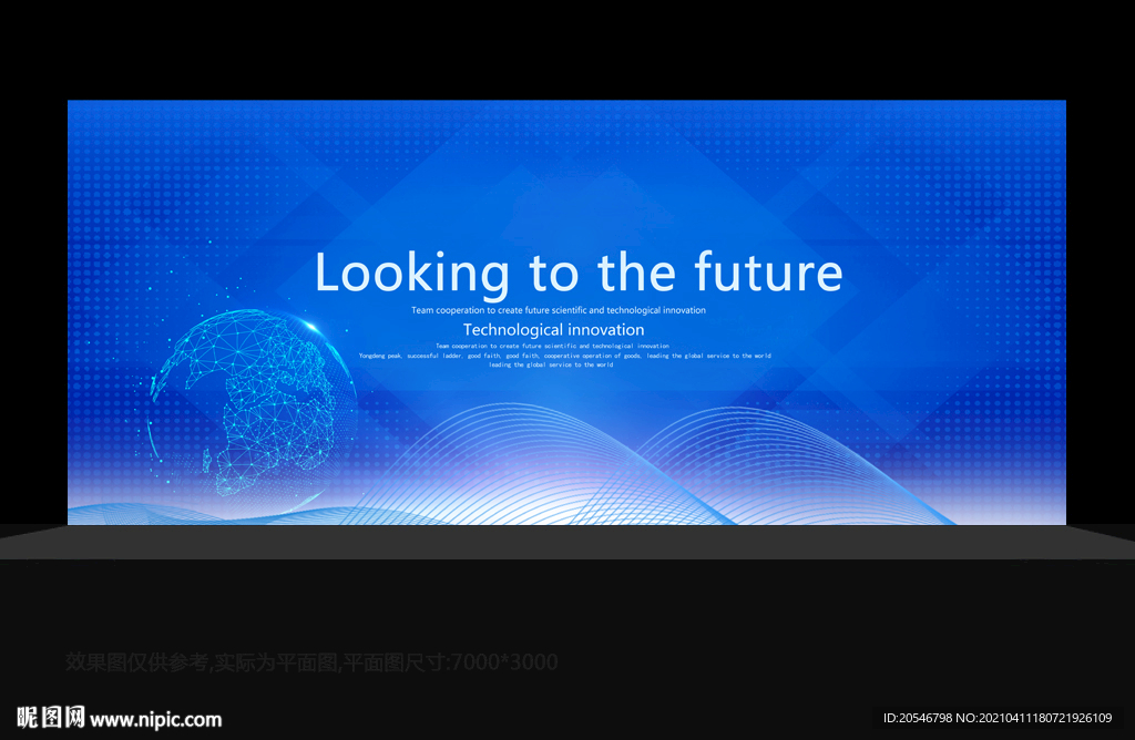 蓝色背景 蓝色背板 蓝色科技