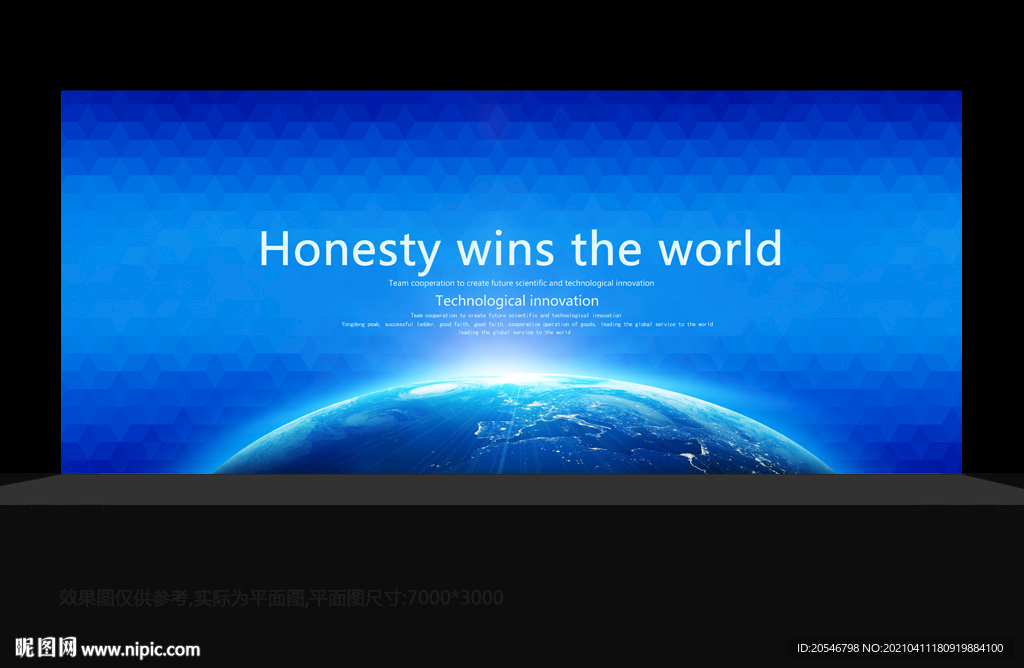 蓝色会议背景 科技会议背景
