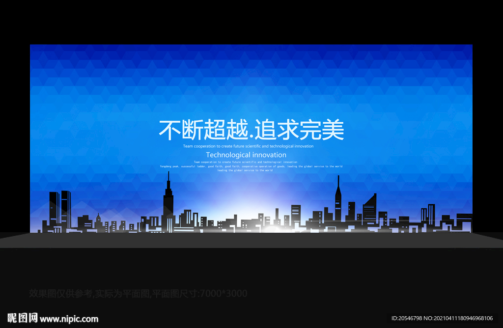 蓝色背景 蓝色背板 蓝色科技