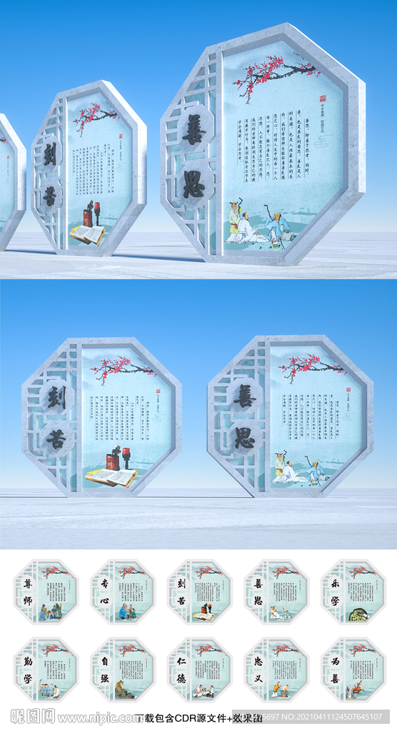 校园文化建设