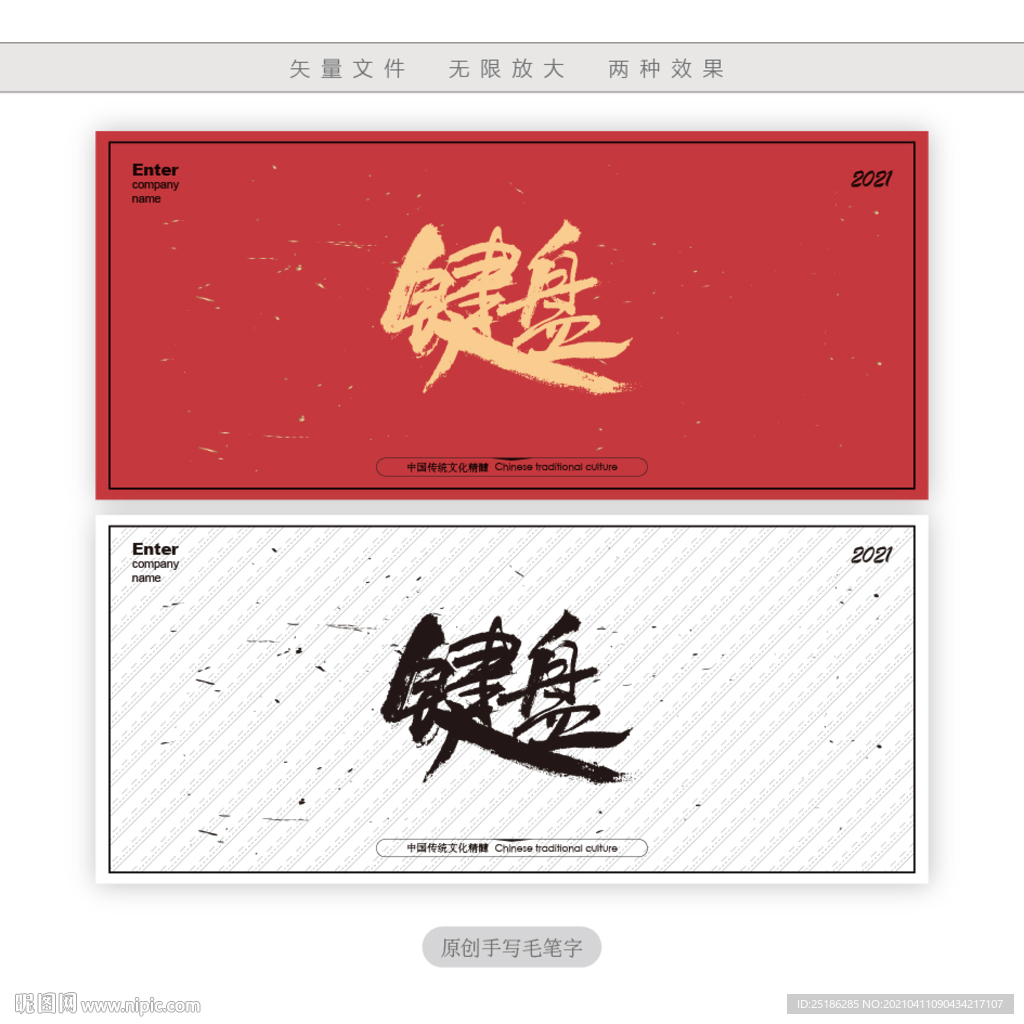 键盘