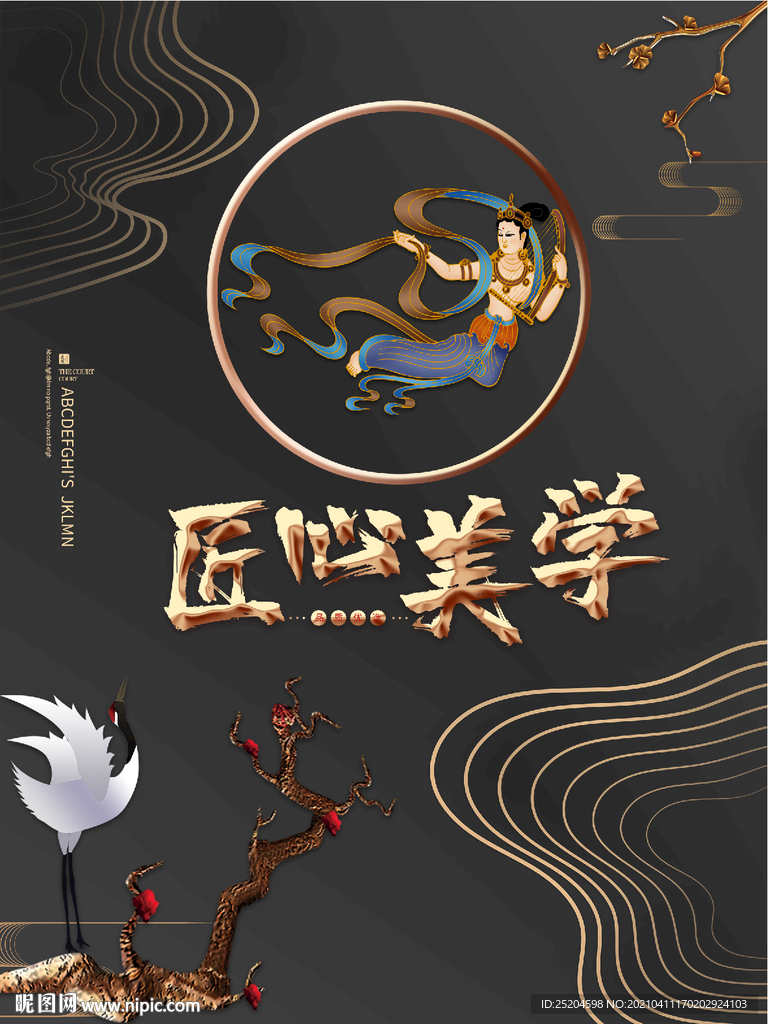 房地产