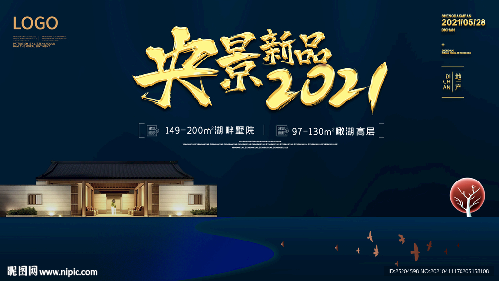房地产