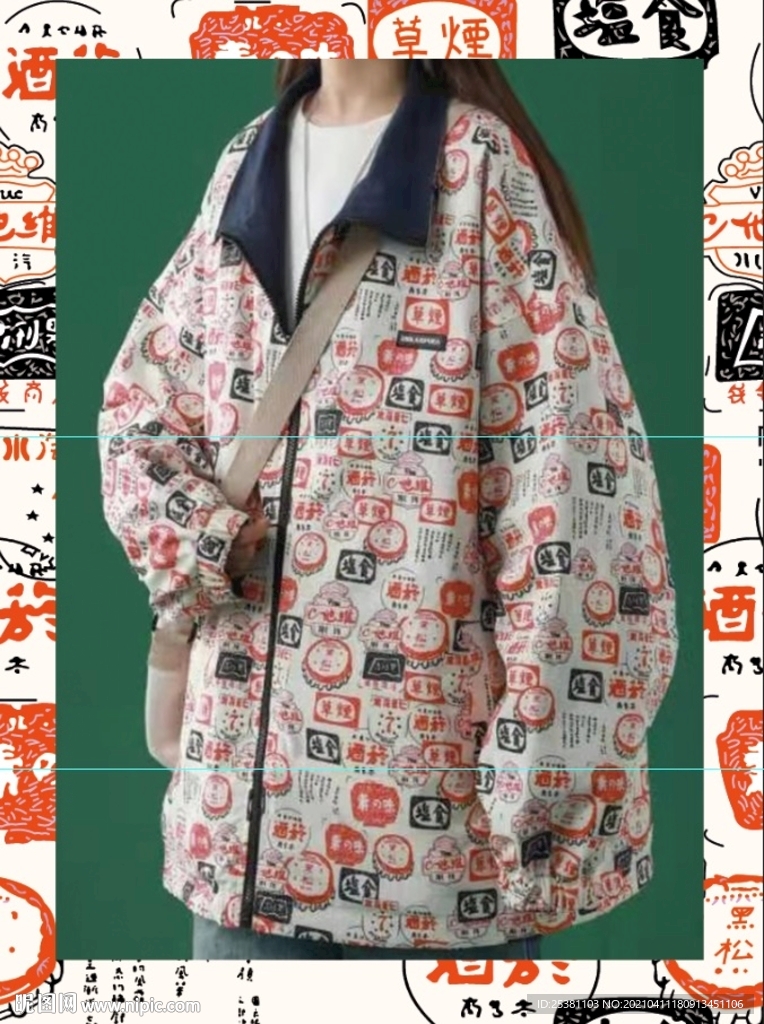 烟草 大牌 英语 卡通