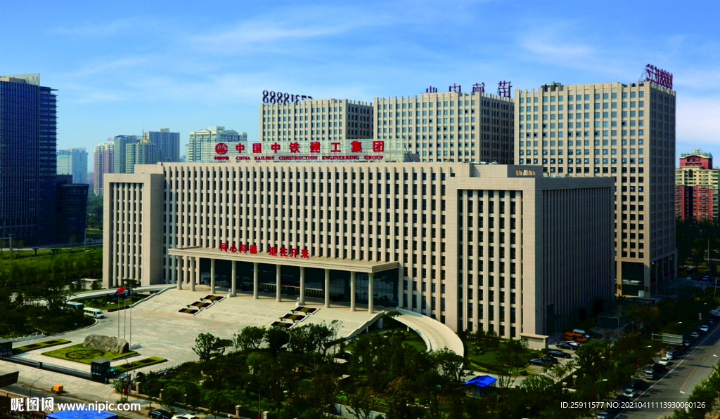 中铁建工大楼照片