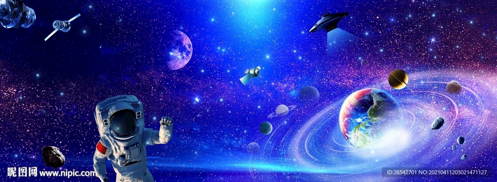 宇宙星空