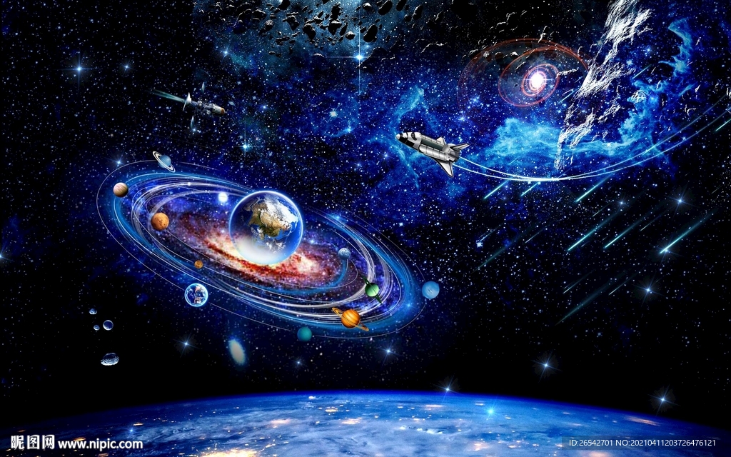 宇宙星空
