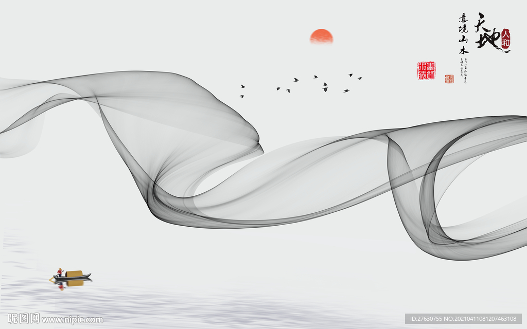 新中式水墨山水