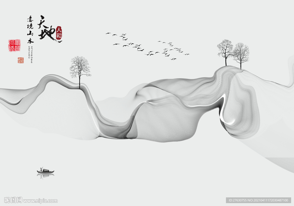 水墨山水电视背景墙