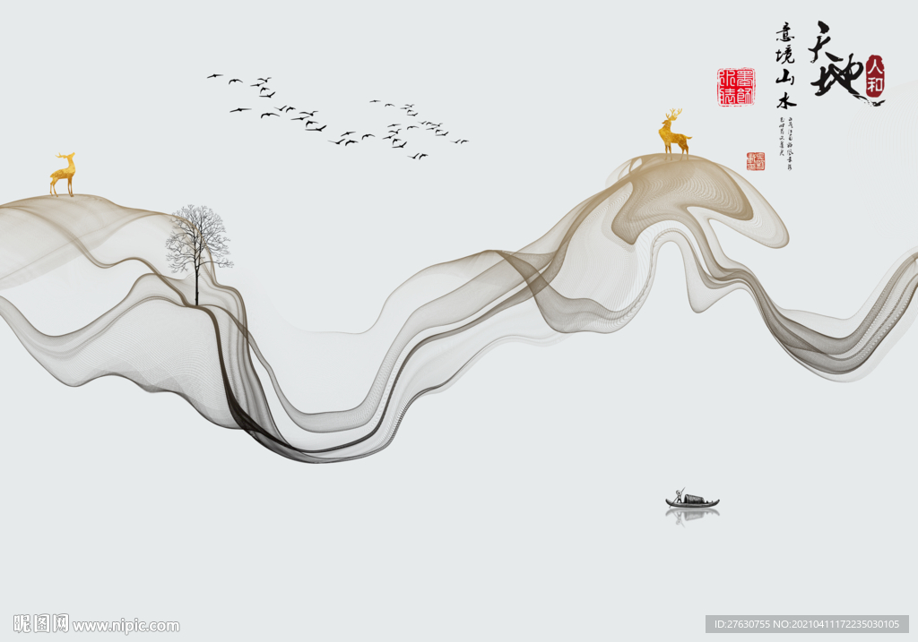 新中式电视背景墙