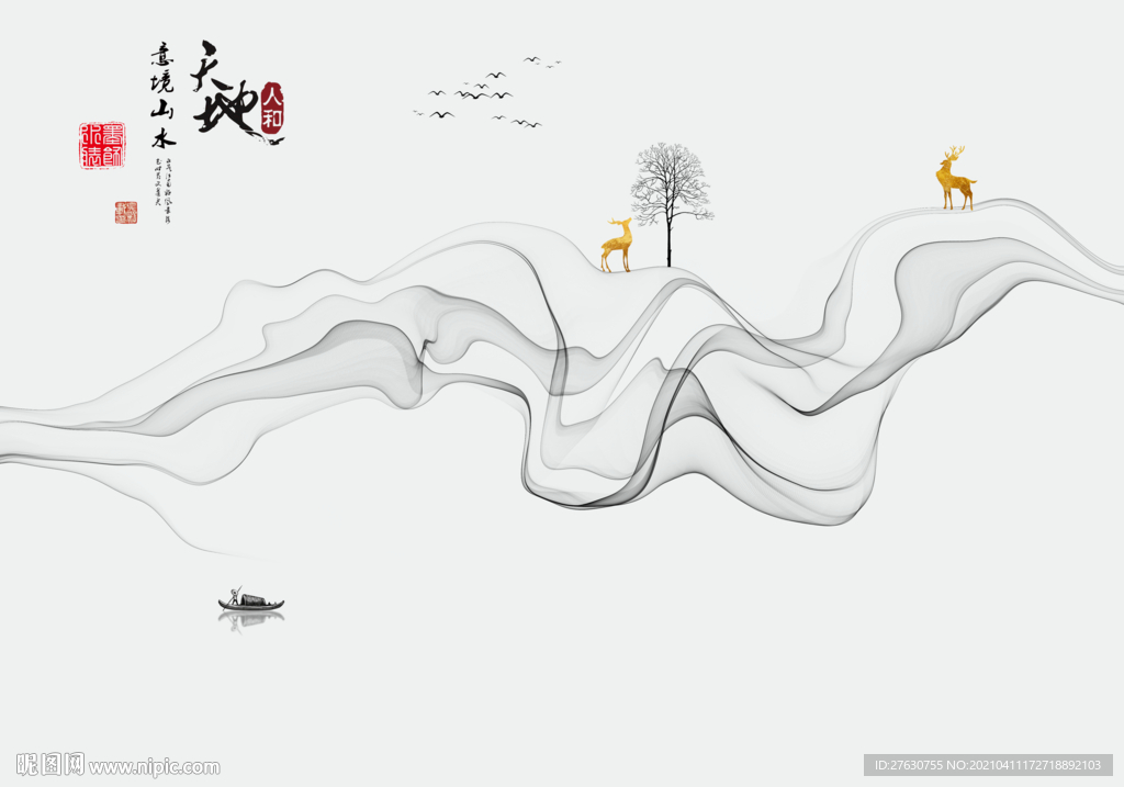 新中式电视背景墙