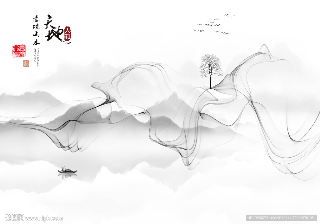 新中式电视背景墙