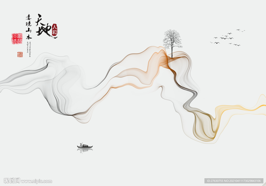 新中式电视背景墙