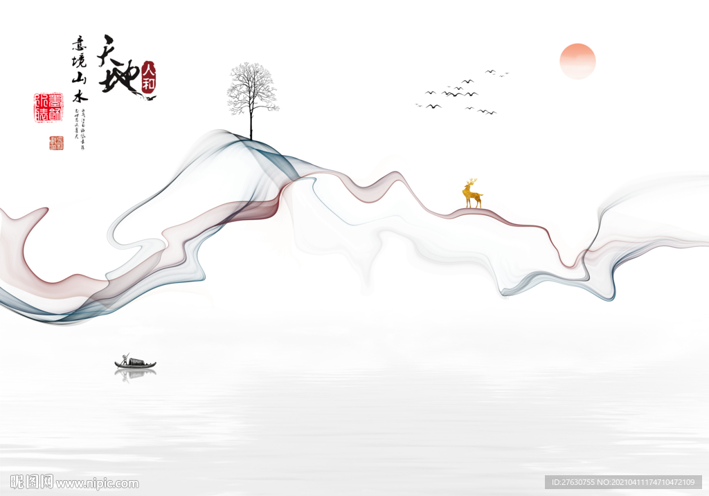 新中式抽象水墨山水电视背景墙