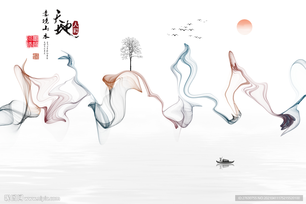 新中式抽象山水