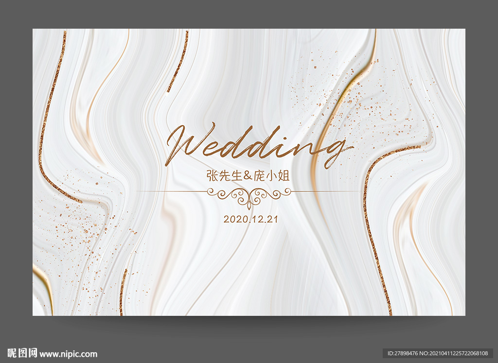 白金色婚礼背景