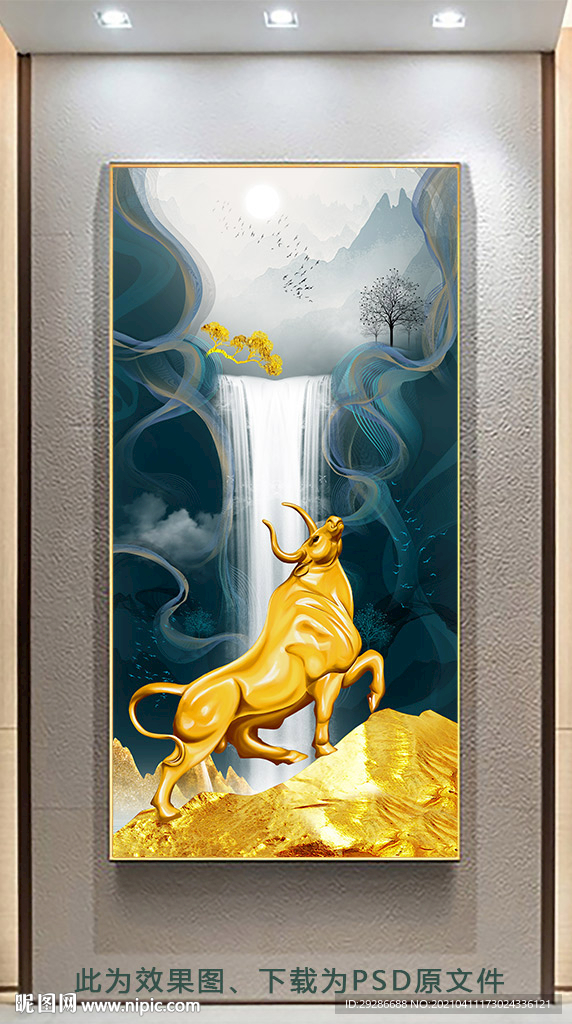 瓷晶画金牛玄关