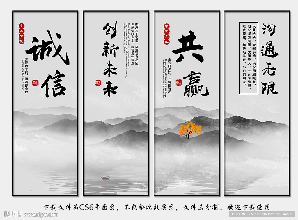 企业文化标语