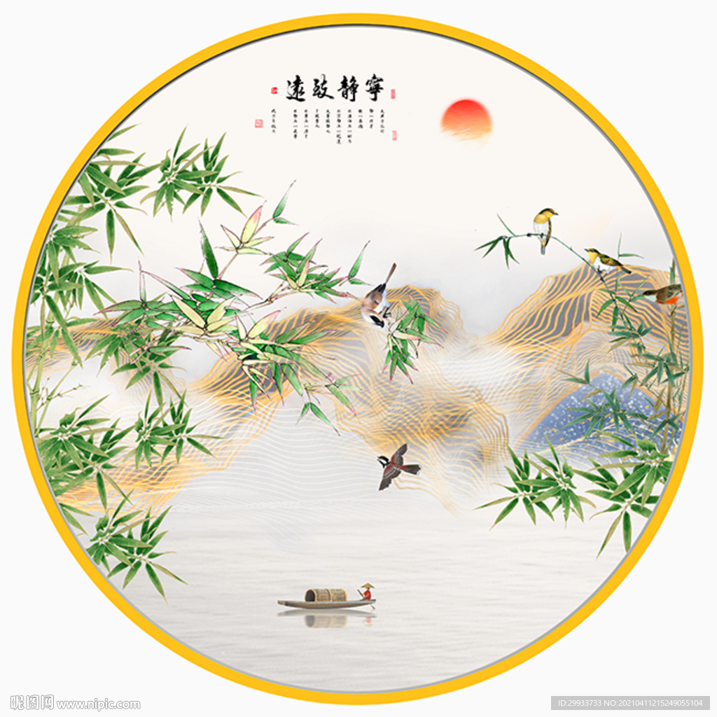 中式竹子山水装饰画