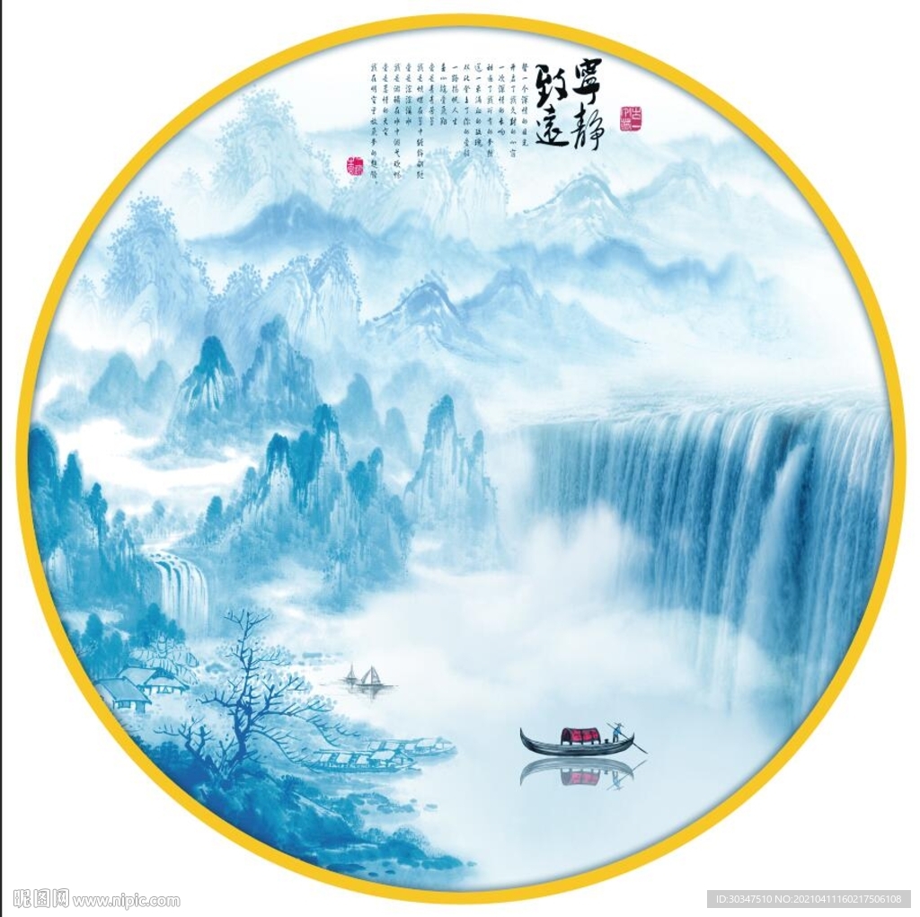 新中式宁静致远丹青山水装饰画