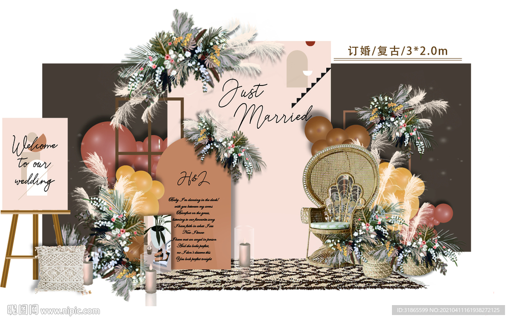 秋色婚礼迎宾区