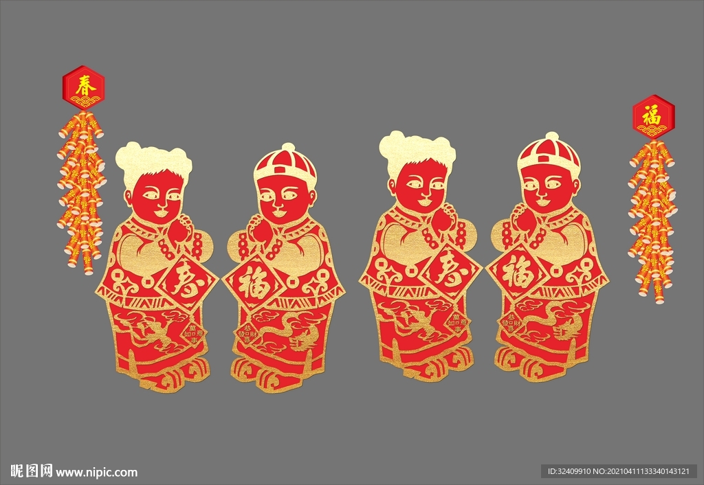 金童玉女