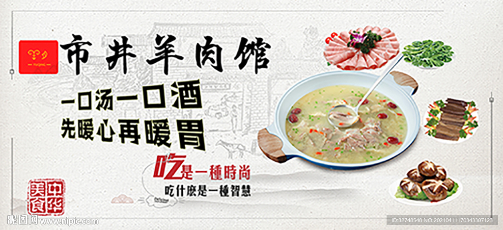 餐饮灯箱