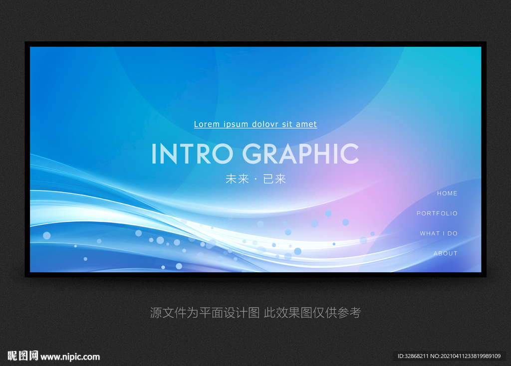 蓝色背景 蓝色背板 蓝色科技