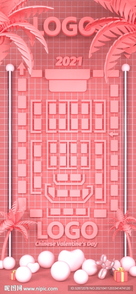 酒吧台位图 座位图