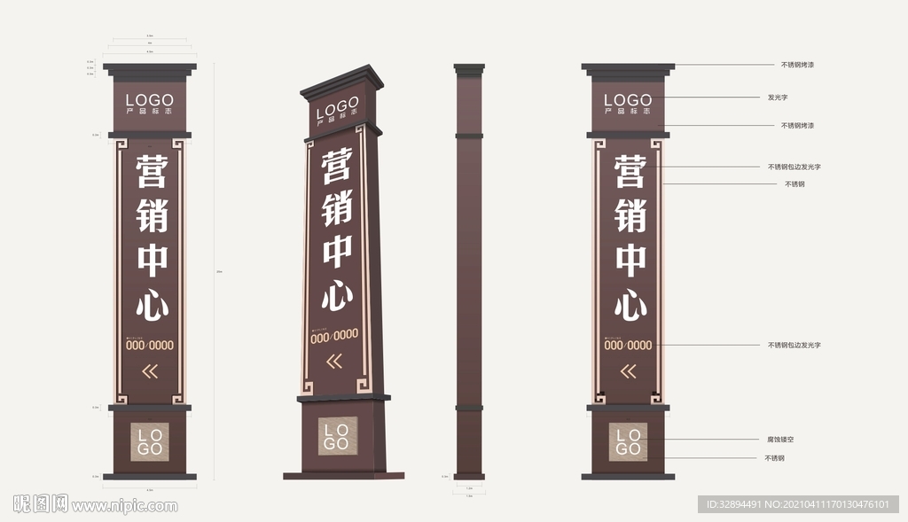 精神堡垒