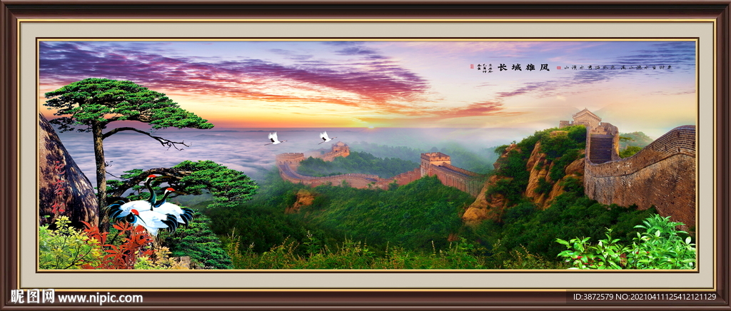 长城风景画