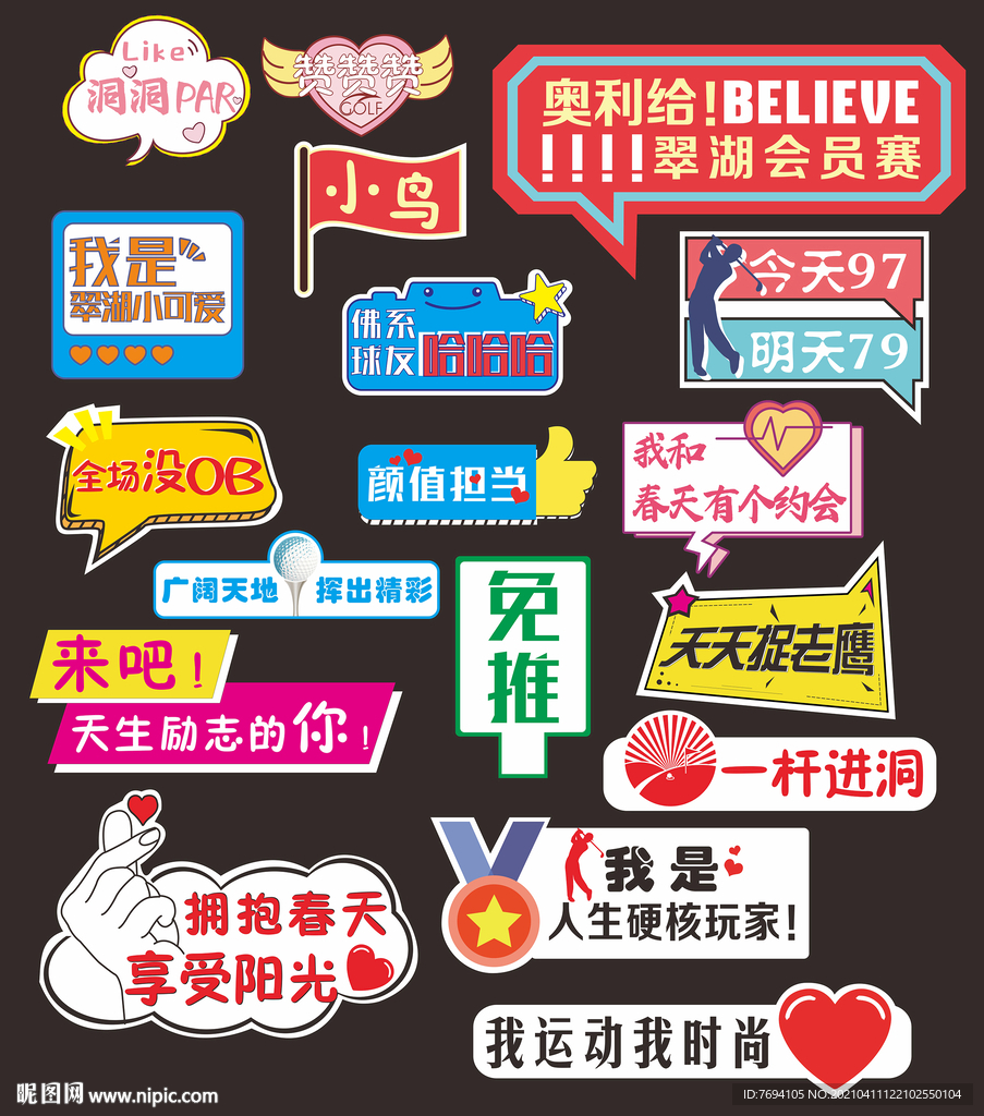 拍照手持牌