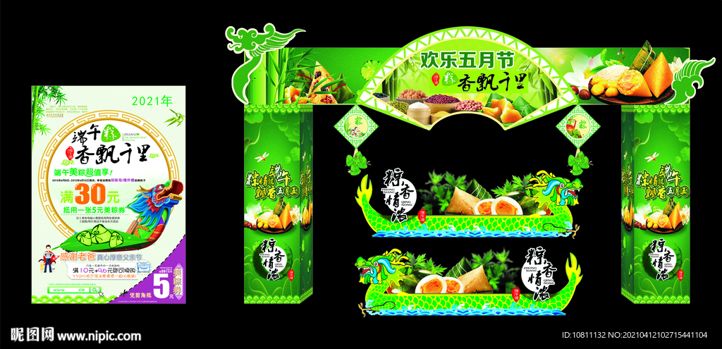 广告