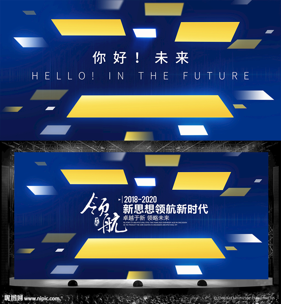 蓝色科技图片