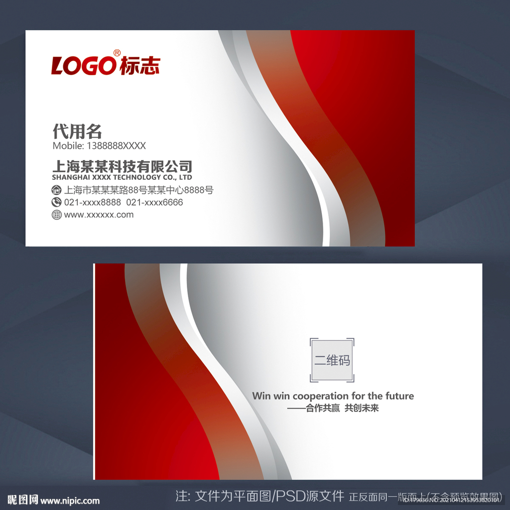 名片设计 名片模板 高档名片