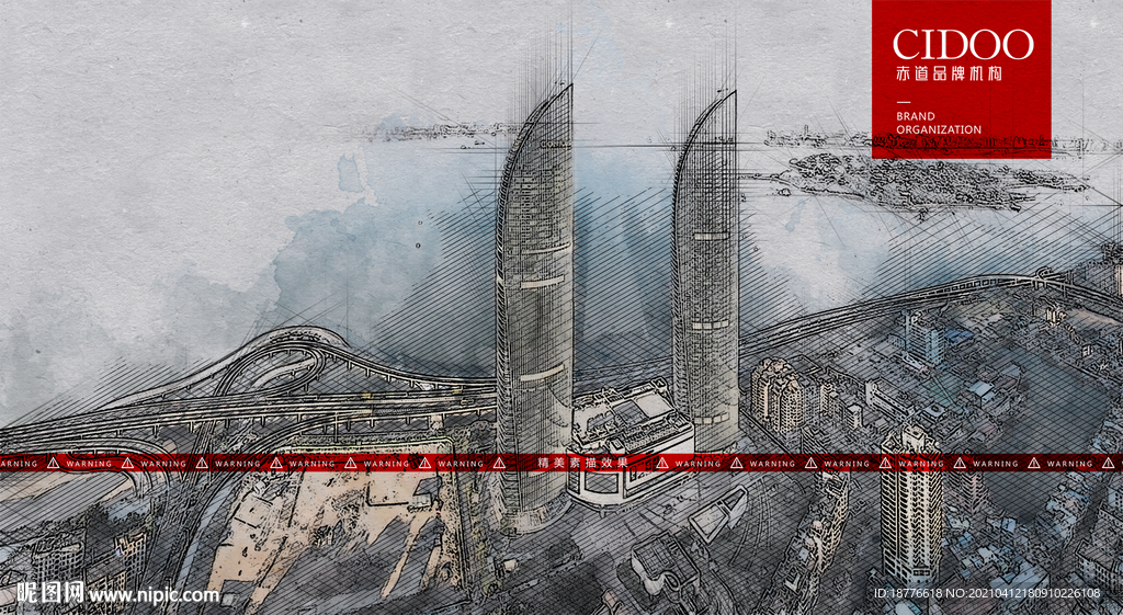 厦门世茂海峡大厦