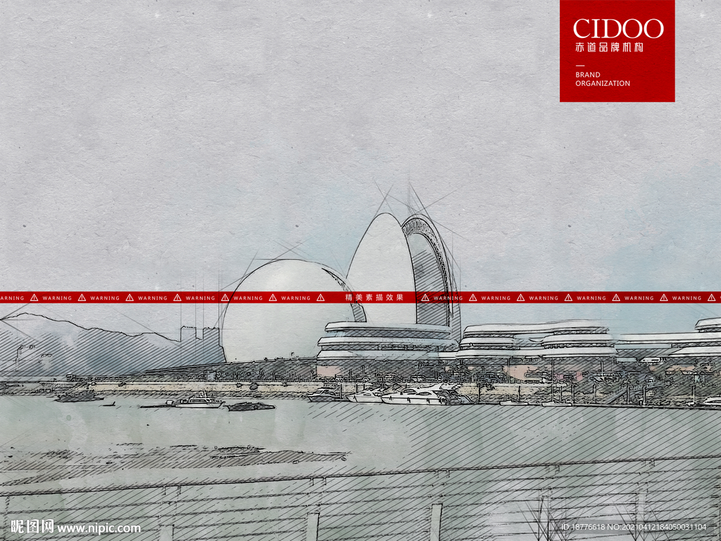 珠海野狸岛大剧院