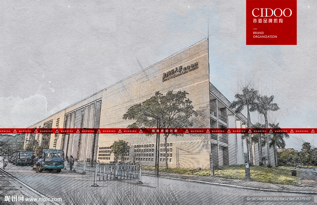 北京师范大学珠海分校