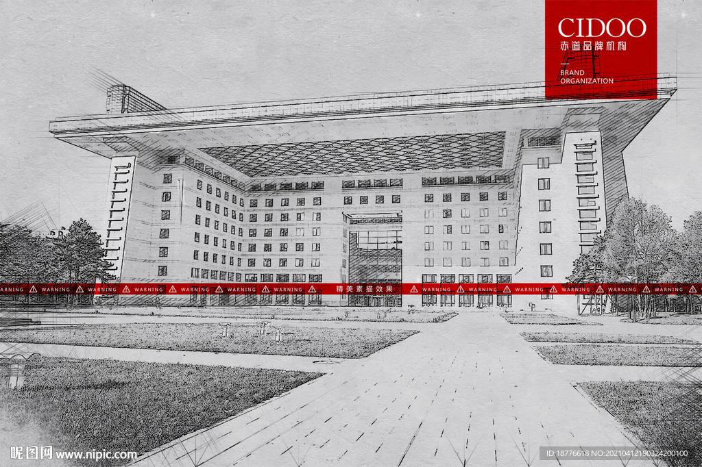 北京师范大学