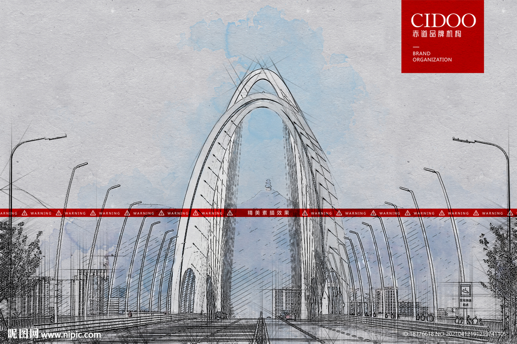 首钢工业遗址公园