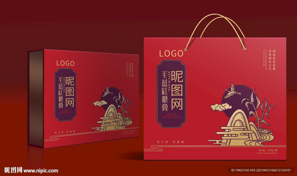 高档手提礼盒包装效果图ps分层