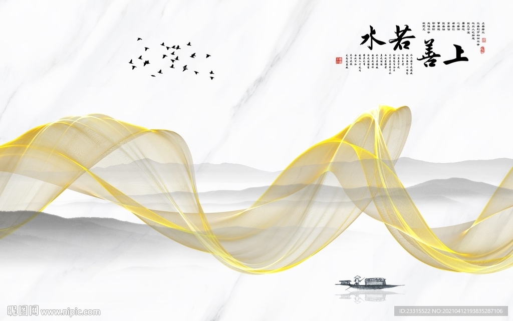 上善若水爵士白轻奢中式背景墙