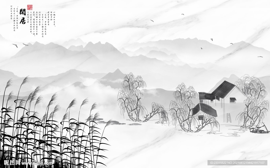 禅意闲居新中式背景墙